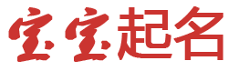 绿园区娱乐网起名网